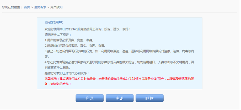 order2.png